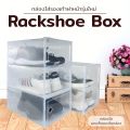 Clear shoe box, open storage box, front lid with 2 sizes. 