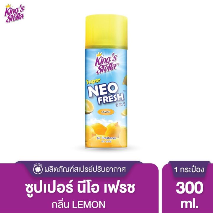 Super%20neo%20fresh%20300%20ml.%20King's%20Stella%20Super%20neo%20fresh%20-%20Image%207