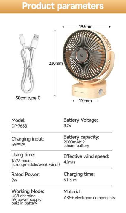 4000%20mAh%20power%20new%20long-term%20mini%20table%20fan%20DP-7638%20charging%20mute%20small%20USB%20student%20dormitory%20office%20desk%20clip%20small%20fan%20-%20Image%205