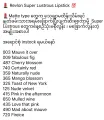 *Revlon *FDA registration certified ** FabulousFig No.009 **100% Authentic Revlon Matte Lipcolour *Expired 2026 Fresh. 