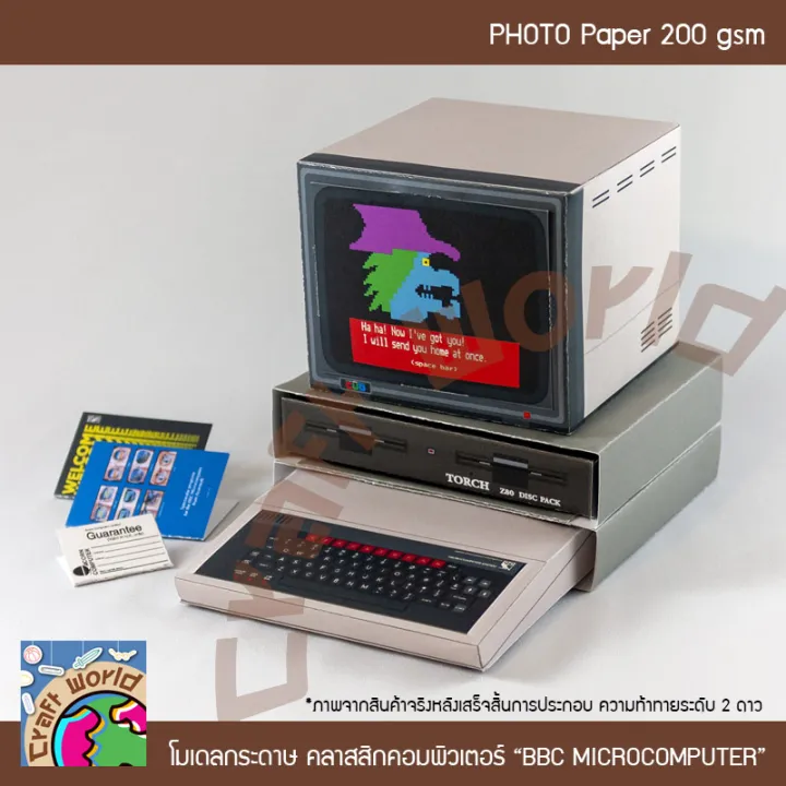 Model%20of%20a%20Classic%20Computer%20Bbc%20Microcomputer%20Paper%20Model%20Papercraft%20(for%20Cutting%20and%20Assembling%20Yourself)%20-%20Image%209