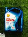 Shell Helix HX7 10W-40 4L. 
