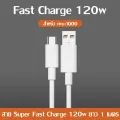 Vivo 120W Type-C charger set Vivo charger cable type-C fast charging cable 100% Super Flash Charge 1m/2m fast charger 120W genuine Vivo charger cable type C fast charge. 