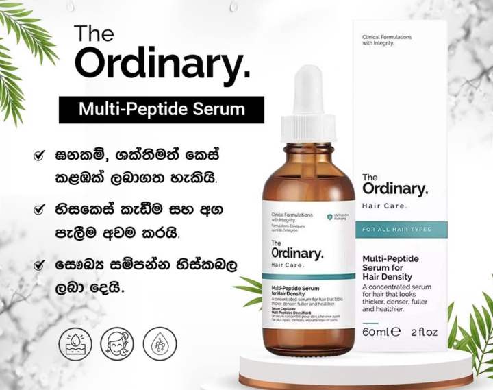 The%20Ordinary%20Multi%20Peptide%20Serum%20For%20Hair%20Density%20-%20Image%207
