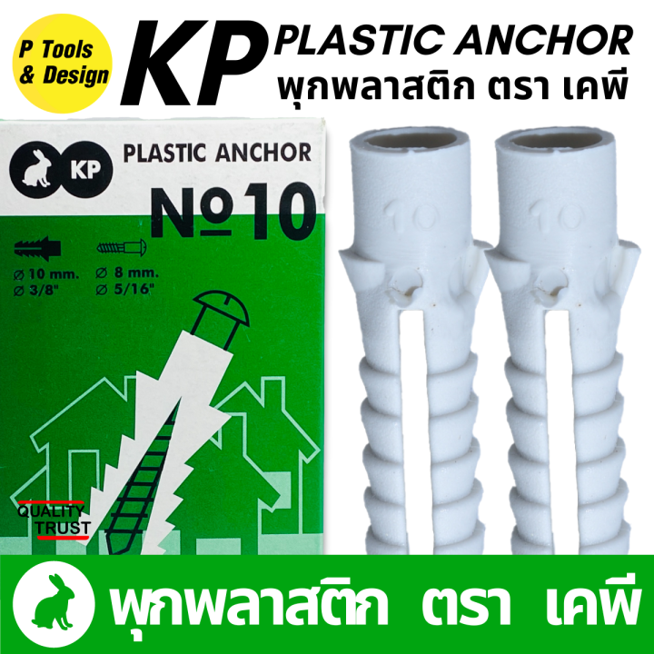 %F0%9F%94%A7100%20plastic%20cleats,%20number%205,%206,%207,%208,%2010%20KP%20badges%20-%20Image%206