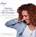International UAE product Dove 2in1 Daily care shampoo 400 ML.