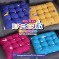 35x35 cm chair seat cushion, chair seat cushion with tie-proof rope, sliding seat cushion, chair cushion cover.. 