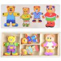 Cartoon Change Clothes Kids Early Educational Wooden Toy Jigsaw Puzzle Bear Dressing Game Montessori Baby Toys For Children Gift. 