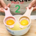 Egg Separator Egg Yolk Separator Kitchen Cooking Gadget Yolk Separator (Rendom Color). 