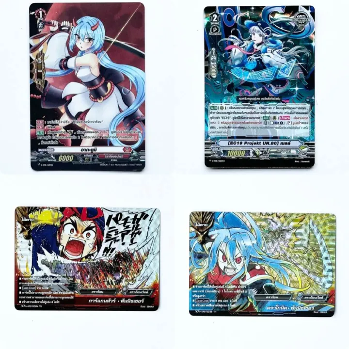 Vanguard and Buddyfight copyright, authentic Thai, separated Akami leaf, Bell, Gargan tour, Punisher