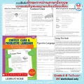 Scholastic reading passage that build comprehension grade 4-8 35 reading passages for comprehension worksheet with answer keys. 