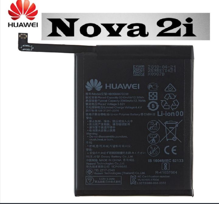 Huawei%20Nova%202i%20Replacement%20Originall%20Battery%20Hua%20Wei%20Originall%20Phone%20Battery%20HB356687ECW%20For%20Huawei%20Nova%202%20plus%20/%20Nova%202i%20/%20G10%20/%20Mate%2010%20Lite%203340mAh%20Replacement%20Batteries%20-%20Image%202