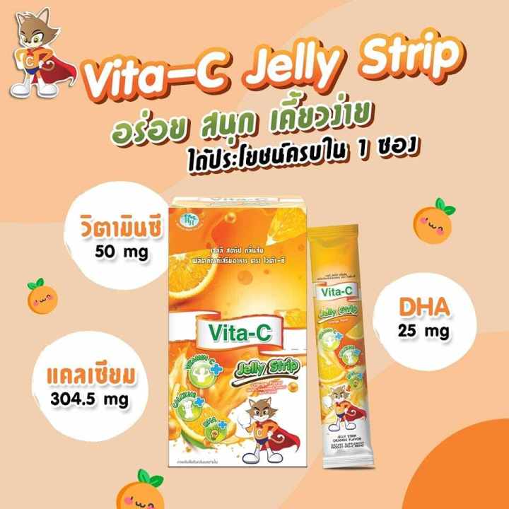 Vita-C%20Jelly%20Strip,%20Orange%20Flavored%20Jelly%20Mixed%20with%20Vitamin%20C%20for%20Children,%20Dietary%20Supplement%20for%20Children.%20Vitamins%20for%20Children%20(10%20Packets/Box)%20Vitamin%20C%2050Mg.%20-%20Image%205