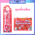 🚗Ready to ship from Thailand🚗Stationery Set Christmas Stationery Set cartoon Christmas gift new year pencil set. 