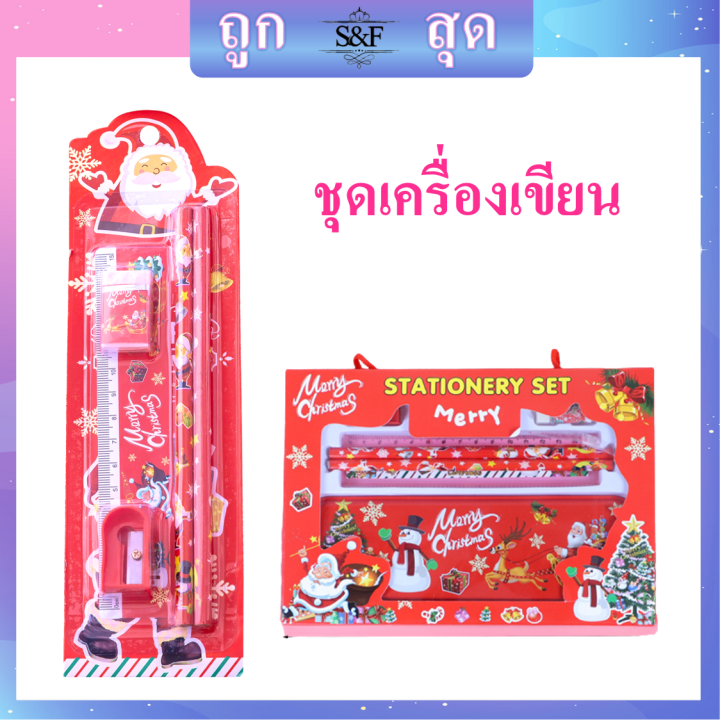 🚗Ready to ship from Thailand🚗Stationery Set Christmas Stationery Set cartoon Christmas gift new year pencil set