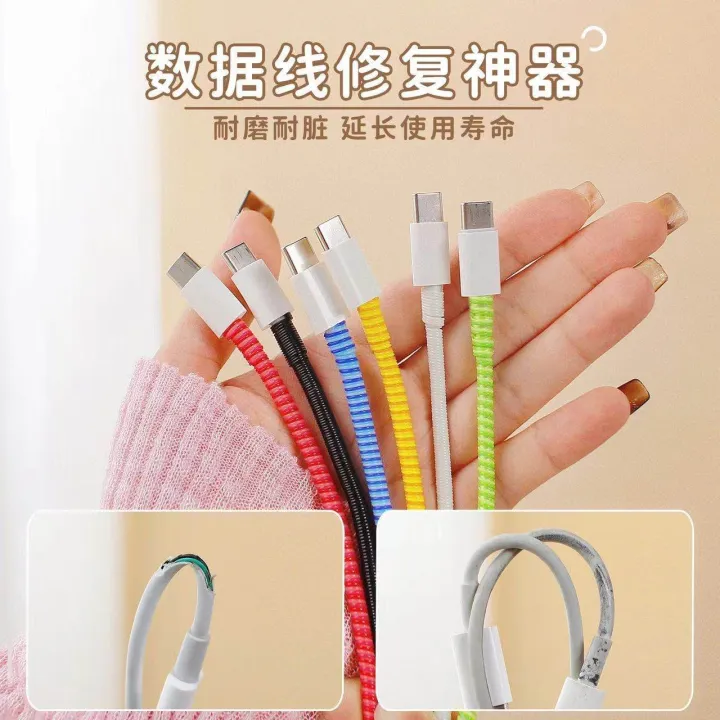 Charger%20cable%20protector%20-%20Image%202