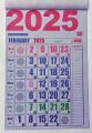 CALENDER 2025 FOR WALL WITH ISLAMIC DATES Size 10×14 inch notebook columns daily planner. 