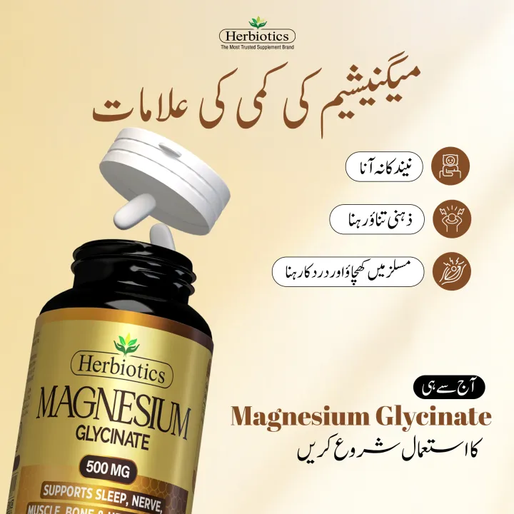 Herbiotics%20Magnesium%20Glycinate%20500mg%20%7C%20Sleep,%20Muscle%20&%20Nerve%20Support%20%7C%2060%20Tablets%20%7C%20Dietary%20Supplement%20-%20Image%202