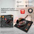 Infrared Cooker - 3500 Watts with Micro Crystal Plate. 