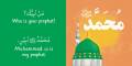 My Aqeedah - Board Book in English and Arabic - Bilingual Board Book - Kids Books - Islamic books for children - Arabic books - English Islamic Hard Book for kids - Book on Islam - Book on Belief of Islam - Children books - Toddler Books - Babies books. 