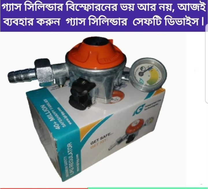 LPG%20Gas%20Safety%20Device%20Cum%20Meter%20Regulator%20-Denmark%20(22mm)%20%7C%20-%20Image%205