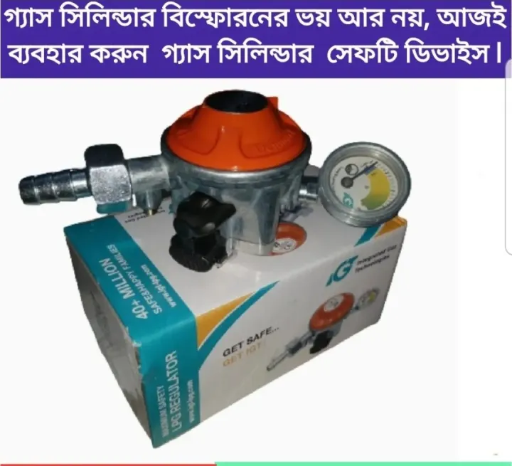 LPG%20Gas%20Safety%20Device%20Cum%20Meter%20Regulator%20-Denmark%20(22mm)%20%7C%20-%20Image%205
