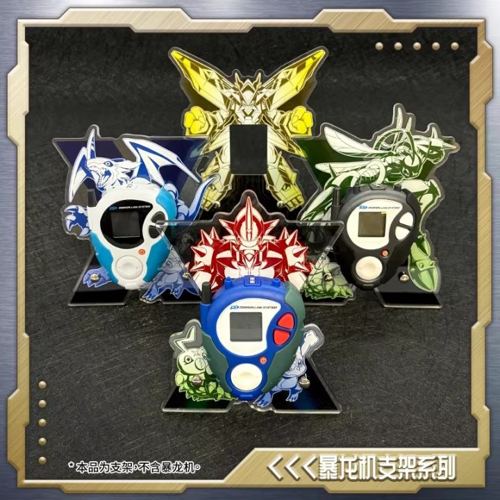 Digimon 25TH Anniversary Color Screen D-3 Digivice With Acrylic Display Stand Protective Case And Film - Toys Figure Collectible