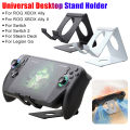 For ROG Xbox Ally/X Desktop Stand Game Consoles Metal Holder Bracket For  Switch/Switch 2 For Steam Deck For Legion Go. 