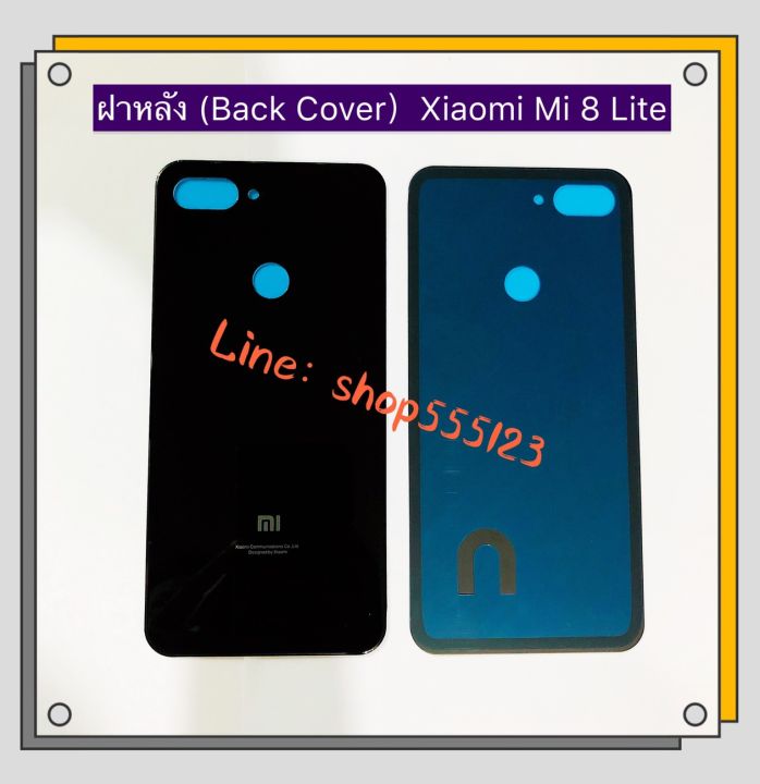 Xiaomi%20Mi%208%20Lite%20back%20cover%20-%20Image%202