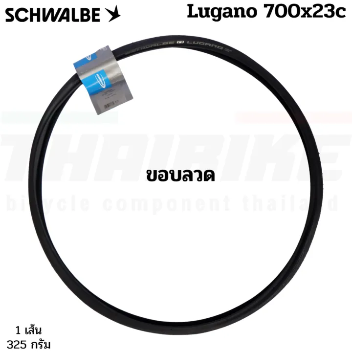 Schwalbe Lugano 700x23c road bike tire