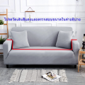 Sofa Set stretch sofa set chofa sofa set L shaped sofa set sofa set sofa set l/ 2/3/4 L shaped sofa set must. 