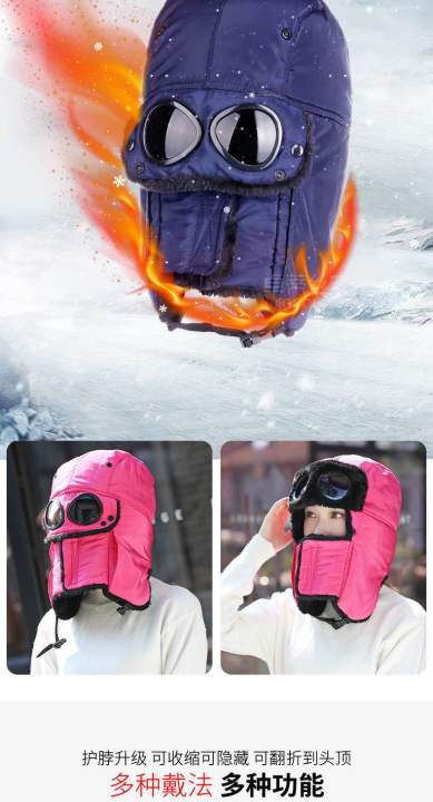 Winter%20Thermal%20Trapper%20Hat%20with%20Glasses%20Winter%20Cycling%20Windproof%20Ski%20Mask%20Cap%20-%20Image%209