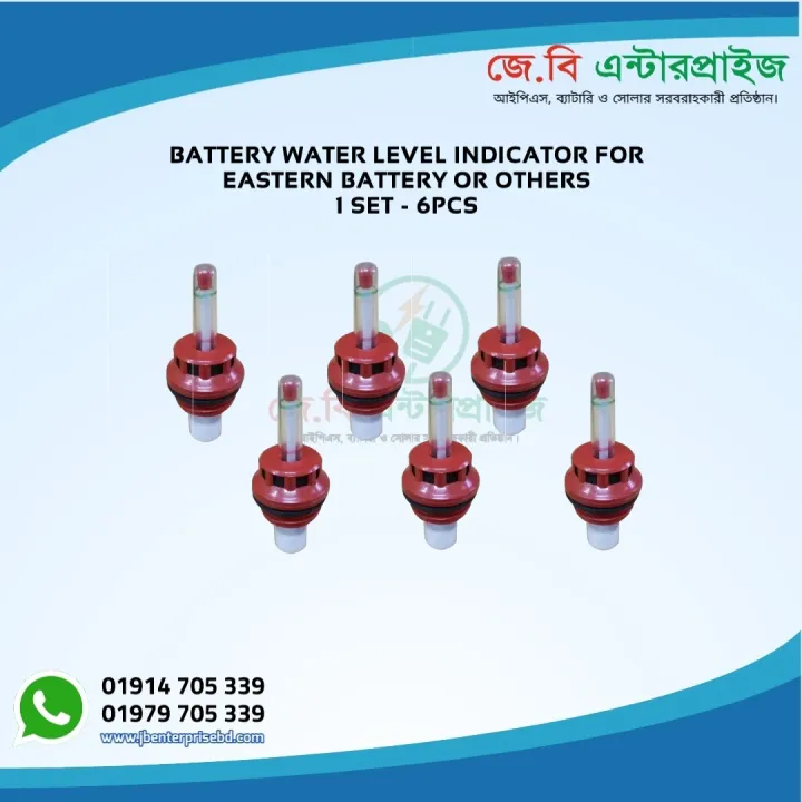 EASTERN%20TUBULAR%20BATTERY%20BATTERY%20WATER%20LEVEL%20INDICATOR%201%20SET%20-%20Image%202