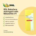 Rdl Babyface Skin Cell Peeling Solution, Number 1 2 3, Small Bottle, 30 Ml. 100% Genuine. 