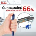 Pentel calme multi function ballpoint pen 3 systems (3C) and 2 colors + mechanical pencil (2S) size 0.5mm.