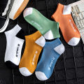 5 Pairs Summer Thin Men Sports Breathable and Comfortable Letter Boat Socks Ins Fashion Sweat-absorbing Short Socks. 