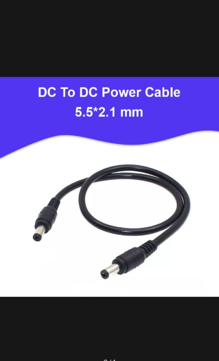 Dc%20to%20Dc%20%20power%20cable%205%C3%975%20*2.1%20mm%20for%20Rawter%20/WGP/%20Onu%20cable%20(%20havy%20duty)%20-%20Image%209