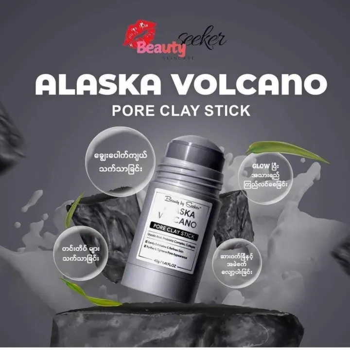 Beauty%20Seeker%20Clay%20Stick%2040g%20-%20Image%203