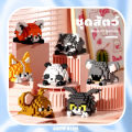 Building blocks cute cartoon animal 3D kids toys holiday gifts. 