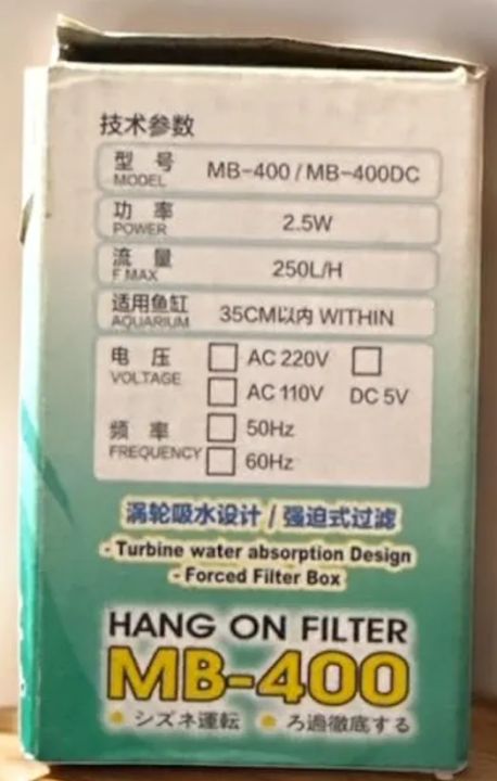 Marine%20Blue%20MB-400%20Hang-On%20Aquarium%20Filter,%20a%20compact%20and%20efficient%20filtration%20system%20for%20aquariums.%20-%20Image%204