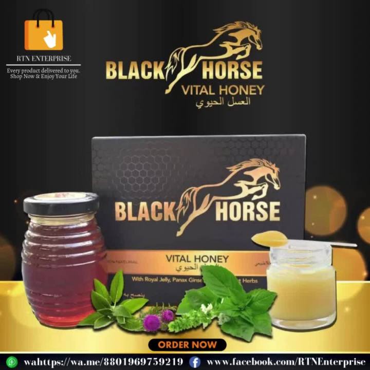 Black Horse Vital Honey for Men | Natural Energy & Stamina Booster | Royal Jelly, Panax Ginseng & Herbal Mix | 100% Original