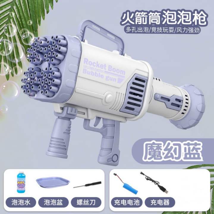 Bubble%20Gun%20-%20Image%206