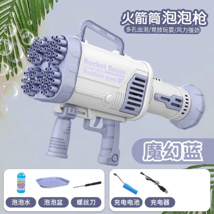 Bubble%20Gun%20-%20Image%206