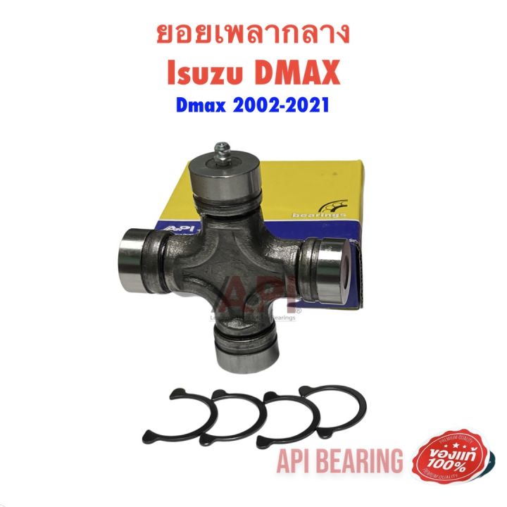 Isuzu DMAX commonrail bearing year 02-11 Isuzu DMAX 2002 Isuzu DMAX commonrail bearing year 02-11 Isuzu DMAX 2002