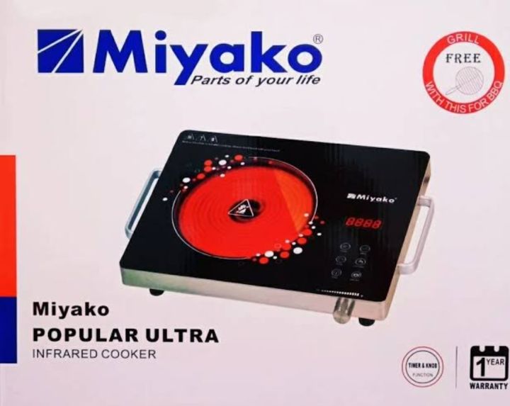 Miyako Infrared Cooker DP-888 / 666 / 555 / 777