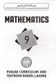PTB Mathematics 9th Class New 2025 Edition / Mathematics Class 9 Punjab Textbook Board / Mathematics Class 9 / Math 9 Class / Textbook Math 9 Class PTB. 