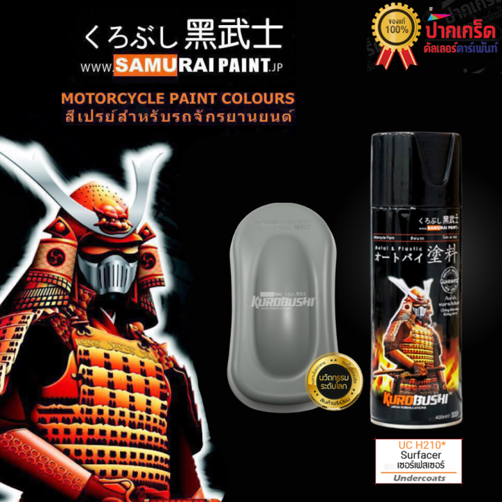 Samurai%20spray%20paint,%20gray%20primer,%20there%20are%202%20grades%20to%20choose%20from.%20-%20Image%202