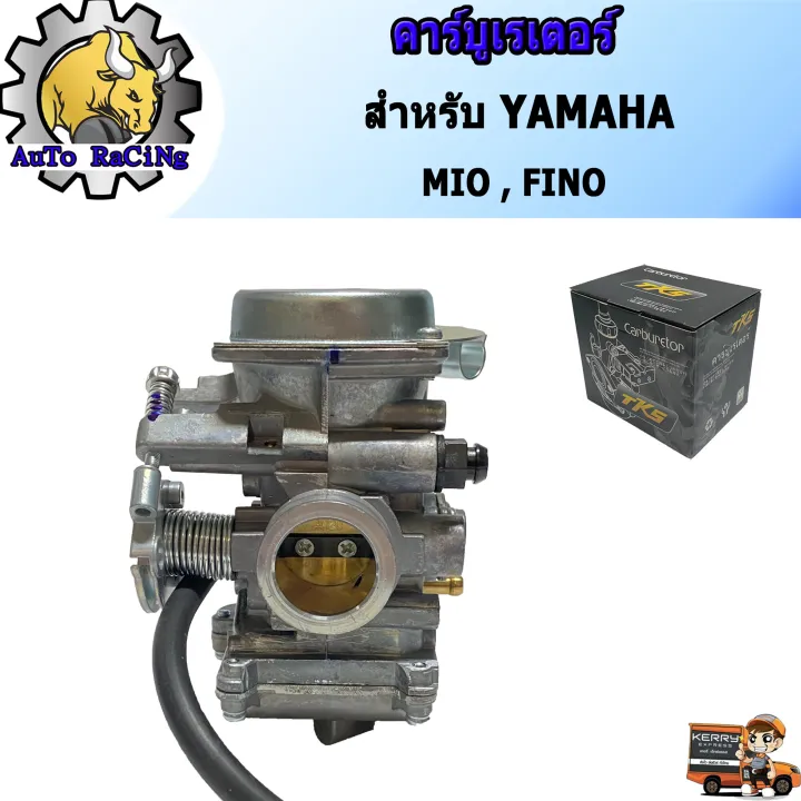 Yamaha%20Mio%20carburetor%20(MIO),%20Fino%20(fino)%20-%20Image%203