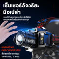 LED headlamp zoomable rechargeable flashlight head lamp headlamp flashlight torch head light headlamp. 