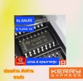 Tl494 tl494c tl494cdr switching power supply IC chip SMD sop-16 spot. 